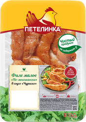 Филе грудки ПЕТЕЛИНКА По-мексикански в соусе Чураско, малое, 450г, картинка