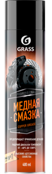 Смазка медная GRASS Сopper grease, аэрозоль, Арт. 110520, 400мл, вид