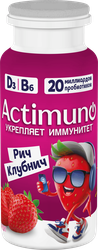 Напиток кисломолочный ACTIMUNO Kids с клубникой 1,5%, 95г, детальное фото