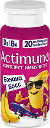 Напиток кисломолочный ACTIMUNO Kids с бананом 1,5%, 95г, фото