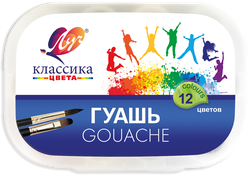 Гуашь ЛУЧ Классика, 12 цветов в контейнере, Арт. 33С 2175-08, 12шт, фото