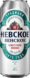 Пиво светлое НЕВСКОЕ Венское пастеризованное 5,1%, 0,45л, вид