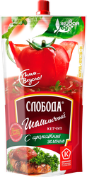 Кетчуп СЛОБОДА Шашлычный, 200г, детальное фото
