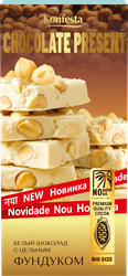 Шоколад белый KONFESTA Chocolate Present с цельным фундуком, 180г, вид
