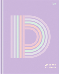 Дневник БИДЖИ D-purple, Pastel geometry Уникальность, 1-11 класс, 40 листов, твердый переплет, глянцевая ламинация, в ассортименте, изображение