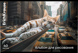 Альбом для рисования ERICHKRAUSE Big City Cats, на скобе, А4, 40 листов, фотография