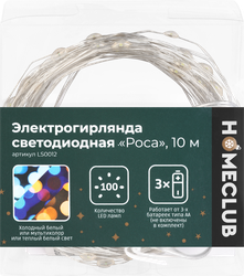 Гирлянда Homeclub, Роса, на батарейках, 20 microLED, 2м, мульти, детальное фото