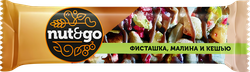 Батончик NUT&GO Фисташка-кешью-малина, глазированный, 28г, детальное фото