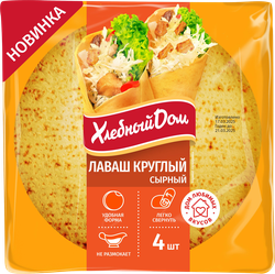 Лаваш ХЛЕБНЫЙ ДОМ круглый сырный, 120г, картинка