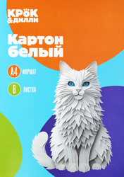 Картон белый КРОК&ДИЛЛИ немелованный, А4, в папке, детальное фото