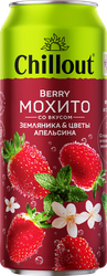 Напиток CHILLOUT Berry Mojito Земляника, 0.45л, детальное фото