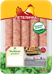 Изображение товара Колбаски куриные для гриля ПЕТЕЛИНКА рубленые, в оболочке, 350г