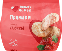 Пряники ВЫБОР СЕМЬИ с ароматом клюквы, 300г, картинка
