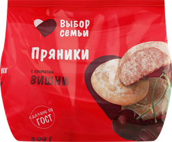 Пряники ВЫБОР СЕМЬИ с ароматом вишни, 300г, вид