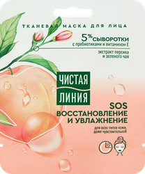 Маска для лица ЧИСТАЯ ЛИНИЯ для всех типов кожи, 19,7г, детальное фото