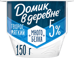 Творог мягкий ДОМИК В ДЕРЕВНЕ 5%, без змж, 150г, вид