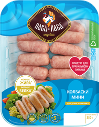 Колбаски из мяса индеек ПАВА ПАВА мини, рубленые формованные в оболочке, 330г, картинка