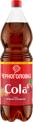 Лимонад ЧЕРНОГОЛОВКА Кола Вишня, миндаль, 1.5л, крупный план