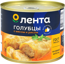 Голубцы ЛЕНТА с мясом и рисом, 540г, вид