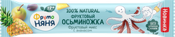 Фруктовые кусочки ФРУТОНЯНЯ Осьминожка, из груш, яблок, слив и ананасов, с 12 месяцев, 16г, вид