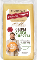 Сыр полутвердый ИСТРИНСКАЯ СЫРОВАРНЯ ОЛЕГА СИРОТЫ Ремесленный 50%, без змж, весовой, изображение