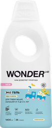 Гель для стирки детских вещей WONDER LAB Пудра и ваниль, 0–2 лет, 1,4л, картинка