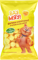 Шарики кукурузные ВАУ МЯУ! в карамельном сиропе, 25г, фото