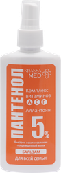 Спрей-бальзам KRASSA Пантенол 5% с Витаминами А,Е,F для всей семьи, 150мл, изображение