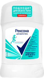 Дезодорант-карандаш женский РЕКСОНА, 50мл, детальное фото