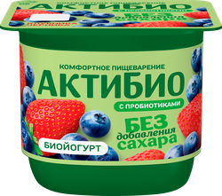 Йогурт АКТИБИО с клубникой и черникой, без сахара 3%, без змж, 130г, фотография
