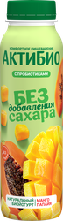 Йогурт питьевой АКТИБИО с манго и папайей 1,5%, без сахара, без змж, 260г, фотография