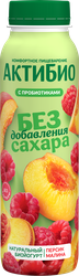 Йогурт питьевой АКТИБИО с персиком и малиной 1,5%, без сахара, без змж, 260г, фото