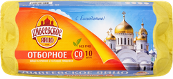 Яйцо куриное ДИВЕЕВСКОЕ СО, 10шт, крупный план