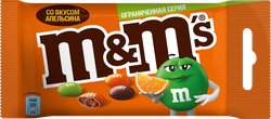 Драже M&M'S с молочным шоколадом со вкусом апельсина, 45г, изображение