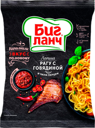 Лапша БИГ ЛАНЧ Рагу с говядиной и перцем чили, 75г, крупный план