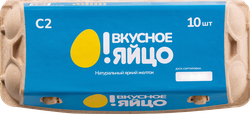 Яйцо куриное О!ЯЙЦО С2 столовое, 10шт, вид