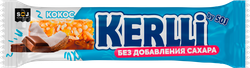 Батончик злаковый KERLLI с кокосом, глазированный без сахара, 45г, фотография
