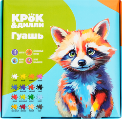 Гуашь КРОК&ДИЛЛИ 16 цветов, вид