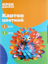 Картон цветной КРОК&ДИЛЛИ 8 листов, 8 цветов, А4, Арт. ЦК88732, фото