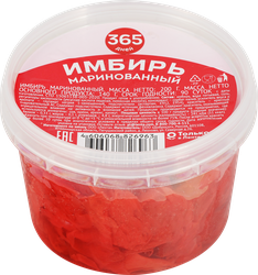 Имбирь маринованный 365 ДНЕЙ, 200г, вид