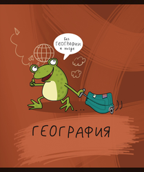 Тетрадь общая ПЗБМ ЗООметрия – География, 40 листов, А5, Арт. 021849, детальное фото