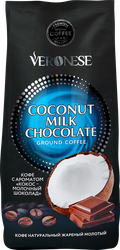 Кофе молотый VERONESE Coconut, milk chocolate, 200г, фото