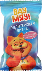 Шоколад ВАУ МЯУ! со сливочной начинкой, 43г, вид