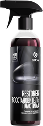 Восстановитель пластика GRASS Restorer, Арт. 110470, 500мл, изображение