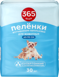 Пеленки для животных 365 ДНЕЙ впитывающие одноразовые с суперабсорбентом 60х90см, 30шт, вид