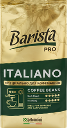 Кофе зерновой BARISTA PRO Italiano жареный, 800г, картинка