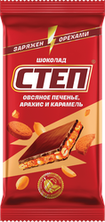 Шоколад СТЕП с овсяным печеньем, 80г, фото