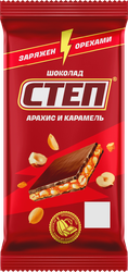 Шоколад СТЕП с арахисом и карамелью, 80г, крупный план