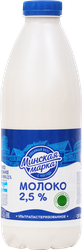 Молоко пастеризованное МИНСКАЯ МАРКА 2,5%, без змж, 900мл, фото