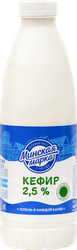 Кефир МИНСКАЯ МАРКА 2,5%, без змж, 900г, фотография